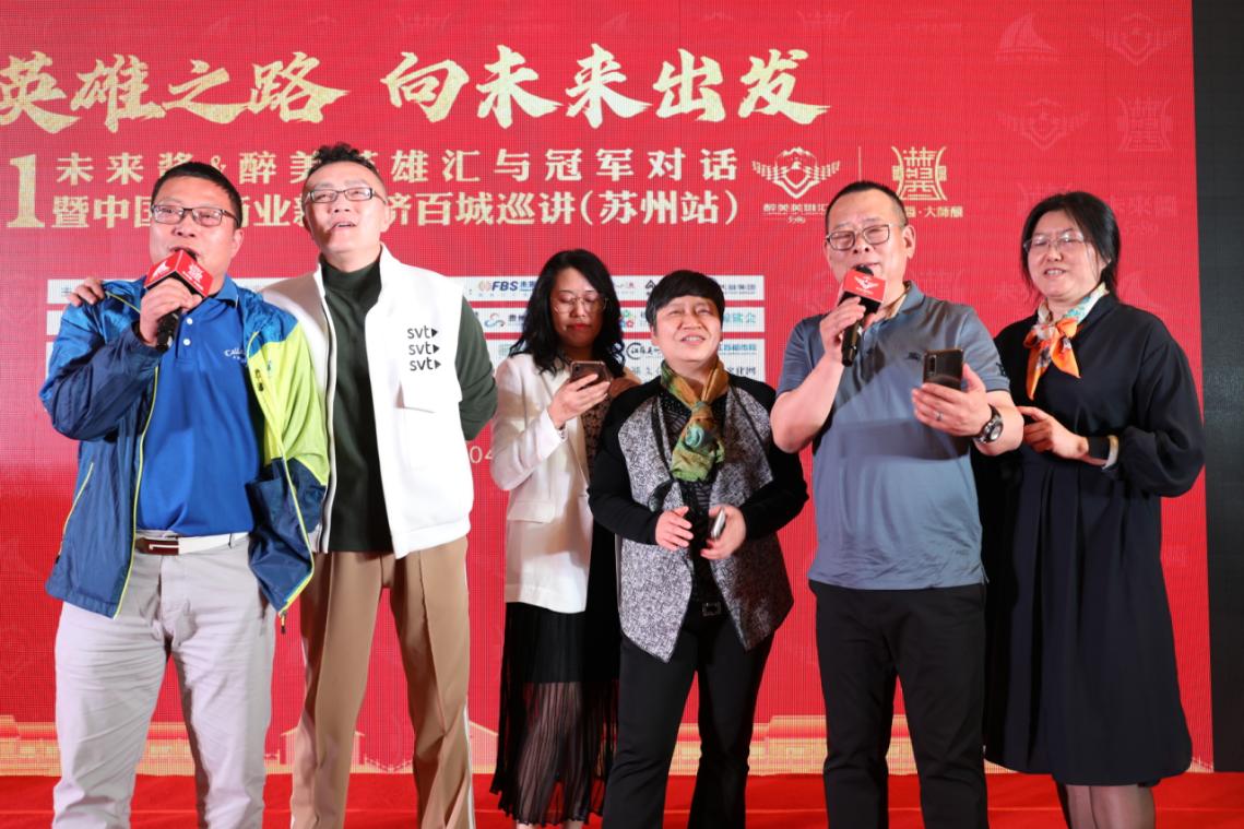 微信图片_20210426171703