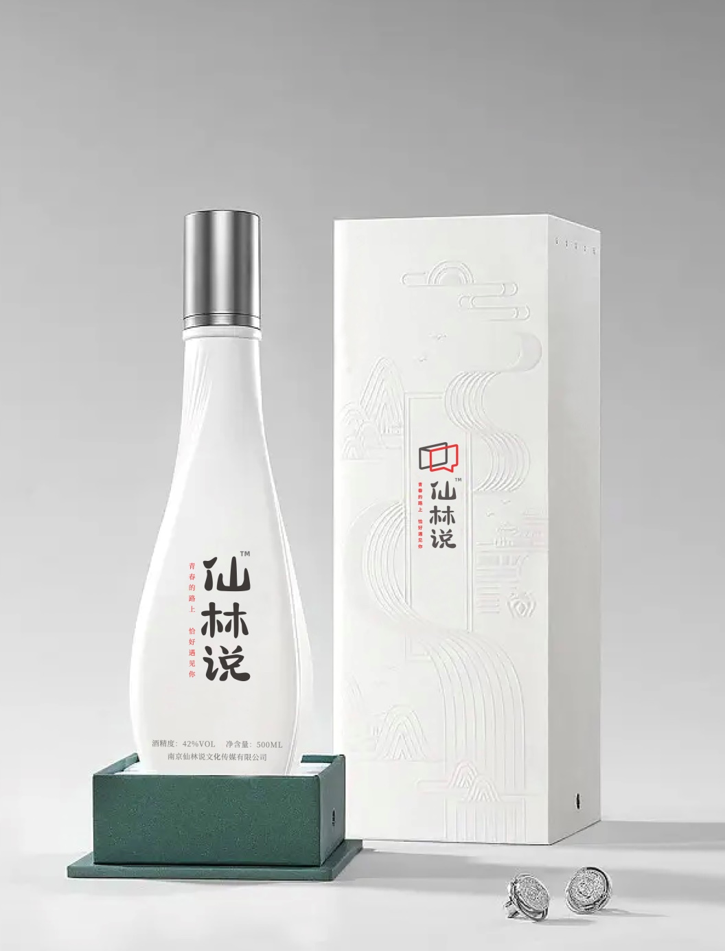 酿一份饱含青春的小酒 “仙林说”推出文创酒品